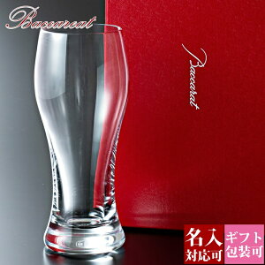 Baccarat �o�J�� �O���X �I�m���W�[ �r�[�� �r�A�^���u���[ 350ml 1�q �P�i 1�� 2103547 �^���u���[ �H�� �K���X �N���X�^��