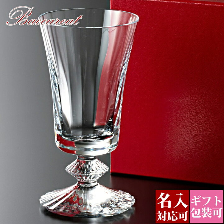 楽天市場】Baccarat バカラ ワイングラス グラス 1客 単品 食器 ガラス 