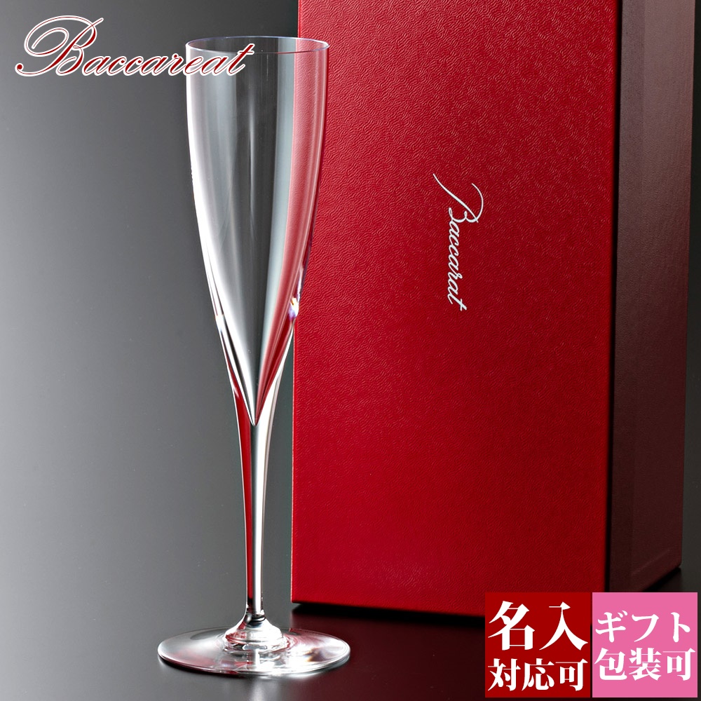バカラ シャンパン グラスの人気商品・通販・価格比較 - 価格.com