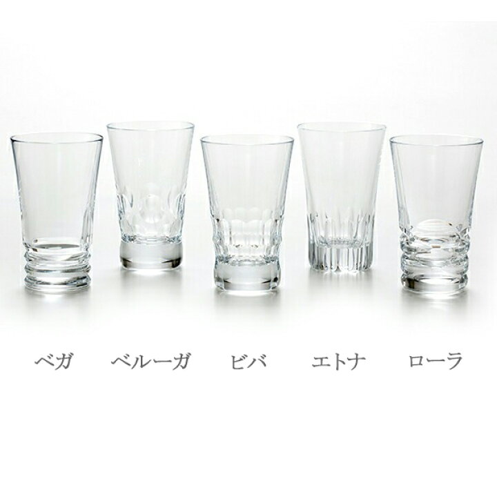 楽天市場】Baccarat バカラ グラス ジャパン 5客アソートセット 各  