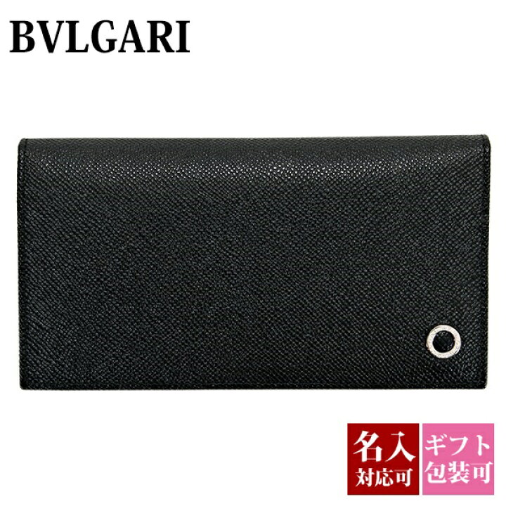 楽天市場】BVLGARI ブルガリ 財布 長財布 二つ折り ブラック 30398  