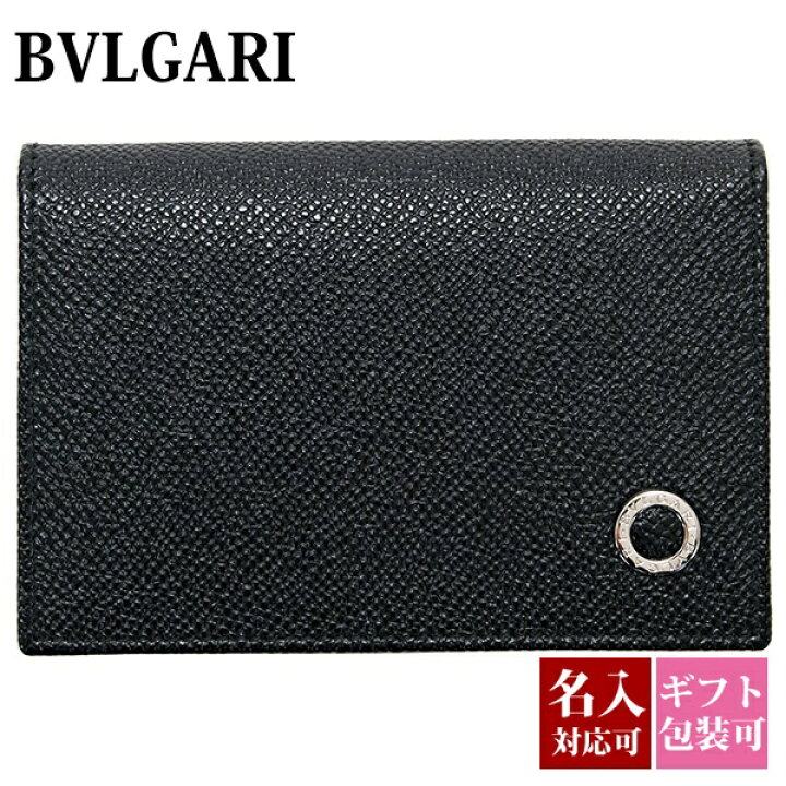 楽天市場】BVLGARI ブルガリ bvlgari カードケース フラグメントケース  