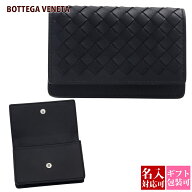ボッテガヴェネタ 名刺入れ イントレチャート メンズ レディース カードケース BOTTEGA VENETA ブラック …