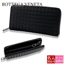 楽天市場】ボッテガヴェネタ 長財布（メンズ財布｜財布・ケース 