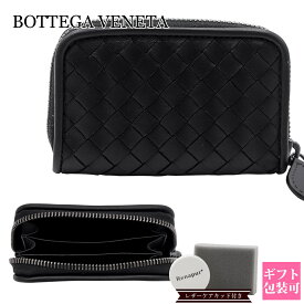 ボッテガヴェネタ 小銭入れ ボッテガ 財布 bottega veneta メンズ ブラック 黒 レザー 本革 ファスナー 114075 V001N 1000 114075-V001N-1000 コインケース 正規品 新品 2024年 ギフト 通販 プレゼント 父の日 プレゼント