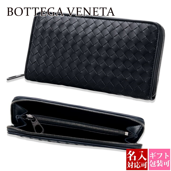 楽天市場】BOTTEGA VENETA ボッテガヴェネタ 長財布 メンズ 財布  