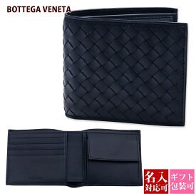 【名入れ】ボッテガ 財布 二つ折り ボッテガヴェネタ 二つ折り財布 bottega veneta メンズ 本革 ダークネイビー クラシックブルー 193642 V4651 8838 ボッテガ・ヴェネタ 正規品 新品 2024年 ギフト 通販 プレゼント