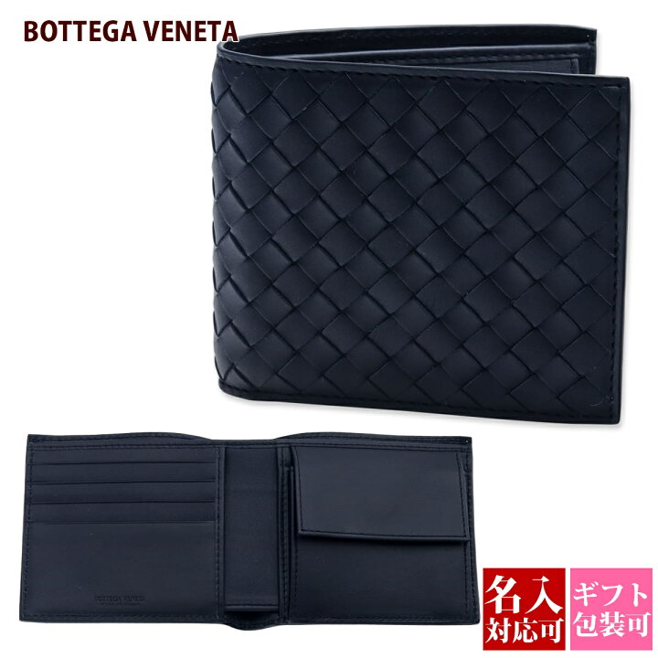 楽天市場】BOTTEGA VENETA ボッテガヴェネタ 財布 二つ折り 二つ折り  