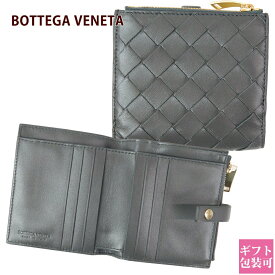 ボッテガヴェネタ BOTTEGA VENETA 財布 二つ折り財布 グレー 600270 VCPP3 1408 本革 レザー 小さめ ギフト プレゼント 新品 正規品 2024 プレゼント