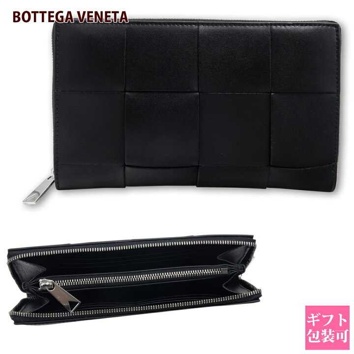 楽天市場】BOTTEGA VENETA ボッテガヴェネタ 財布 ヴェネタ 長財布 