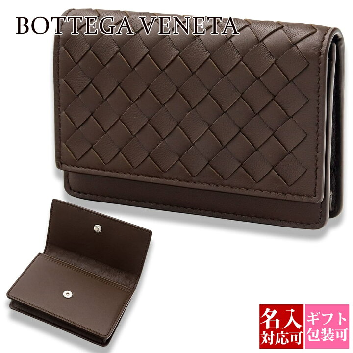 楽天市場】BOTTEGA VENETA ボッテガヴェネタ カードケース 名刺入れ 