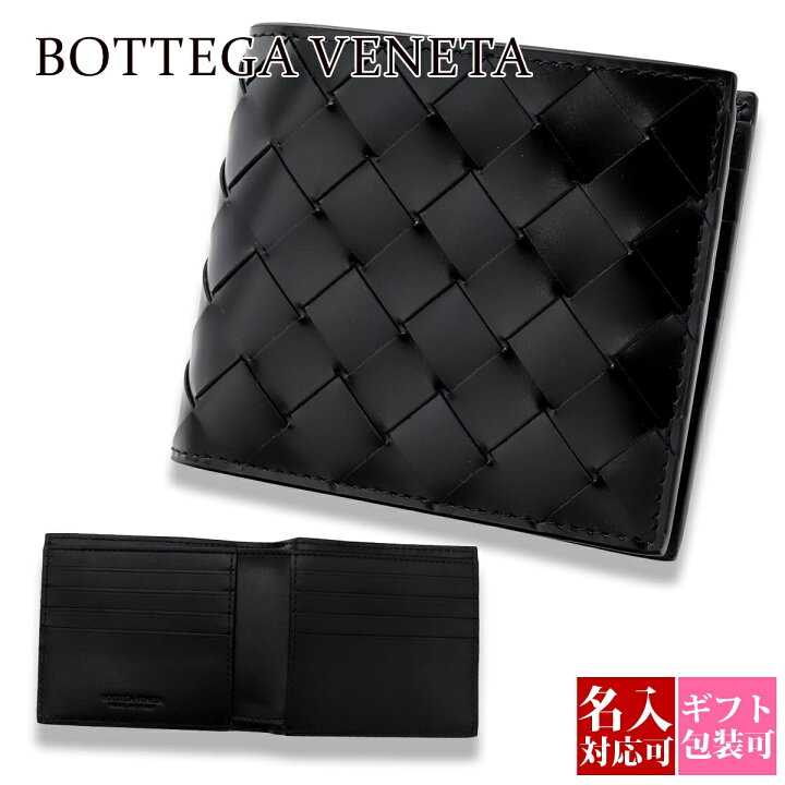 楽天市場】BOTTEGA VENETA ボッテガヴェネタ 財布 二つ折り 二つ折り 