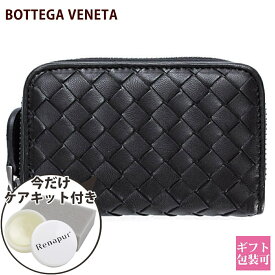 ボッテガヴェネタ 小銭入れ ボッテガ 財布 bottega veneta メンズ ブラック 黒 レザー 本革 ファスナー 114075 V001N 1000 114075-V001N-1000 コインケース 正規品 新品 2024年 ギフト 通販 プレゼント 父の日 プレゼント