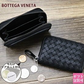 ボッテガヴェネタ コインケース 本革 ブラック 黒 ボッテガ 財布 bottega veneta メンズ 大容量小銭入れ ラウンドファスナー 114075 NERO ボッテガ・ヴェネタ 正規品 新品 2024年 ギフト 通販 プレゼント 父の日 プレゼント