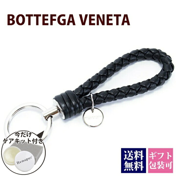 楽天市場】【ギフト紙袋付】 ボッテガヴェネタ キーリング ボッテガ キーリング bottega veneta メンズ レディース ブラック 黒 本革 アクセサリー 113539 V001D 1000 キーケース 114095-V001D-1000 ボッテガ・ヴェネタ 正規品 新品 ブランド 2022年 ギフト 通販 ... 楽天市場】【ギフト紙袋付】 ボッテガヴェネタ キーリング ボッテガ キーリング bottega veneta メンズ レディース ブラック 黒 本革 アクセサリー 113539 V001D 1000 キーケース 114095-V001D-1000 ボッテガ・ヴェネタ 正規品 新品 ブランド 2022年 ギフト 通販 ...