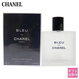 【正規紙袋 無料】 シャネル ブルードゥシャネル アフターシェイヴ ローション N 100ml 化粧品 CHANEL シェービングローション 2024年 夏 正規品 ブランド 新品 2024年 ギフト 誕生日プレゼント 通販 ギフト プレゼント 割引対象商品