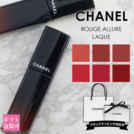 シャネル リップ ルージュアリュールラック CHANEL リップ 口紅 かわいい おしゃれ 化粧品 長持ち デパコス コスメ メイクアップコスメ ブランド 正規品 新品 通販2024 ギフト プレゼント