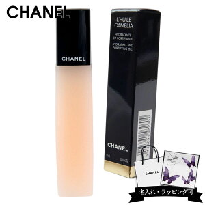 �y������zCHANEL �V���l�� �l�C���I�C�� ���C�� �A �I���O�� �Ô�P�A 11ml �n���h�P�A �l�C���P�A �P�A�R�X��