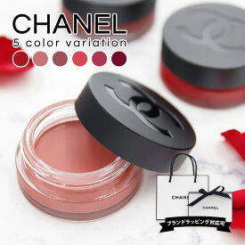 シャネル リップ ＆ チーク ボーム 1 ドゥ シャネル 6.5g CHANEL 口紅 赤 血色 ブラウン リップ＆チーク カラー レッド カメリア 新品 新作 ブランド プレゼント ギフト