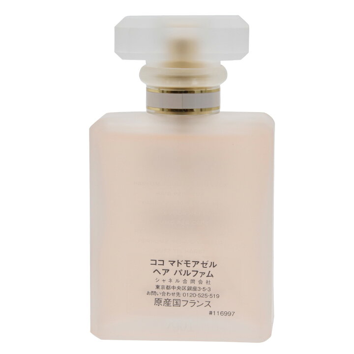楽天市場】CHANEL シャネル 香水 ヘアミスト ココ マドモアゼル ヘア 