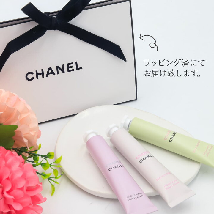 楽天市場】CHANEL シャネル チャンス オー タンドゥル ハンドクリーム 