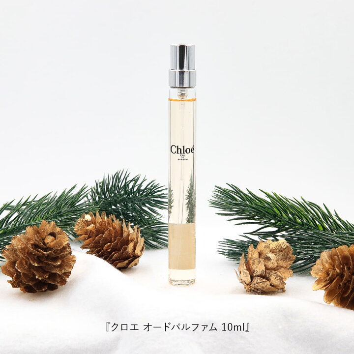 楽天市場】CHLOE クロエ オードパルファム ホリデーセット 限定 