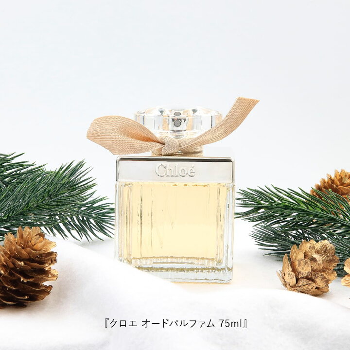 楽天市場】CHLOE クロエ オードパルファム ホリデーセット 限定 