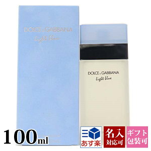 DOLCE&GABBANA �h���`�F���K�b�o�[�i D&G �h���K�o ���� ���C�g�u���[ EDT �I�[�h�g���� 100ml �t���O�����X