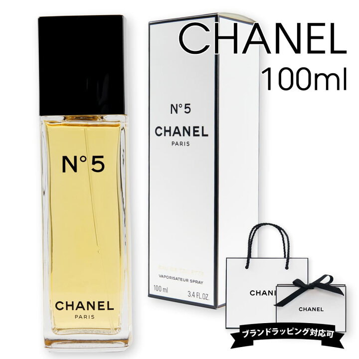 楽天市場】CHANEL シャネル 香水 No.5 EDT オードトワレ SP 100ml for 