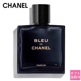 【名入れ】 シャネル 香水 メンズ ブルー ドゥ シャネル EDP 化粧品 オードパルファム 50ml パルファム スプレイ フレグランス スプレー SP ブルードゥシャネル コスメ メイク 化粧品 CHANEL 正規品 ブランド 新品 2024年 ギフト 誕生日 通販 プレゼント