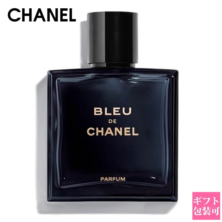 楽天市場】【名入れ】 シャネル 香水 メンズ ブルー ドゥ シャネル EDP 