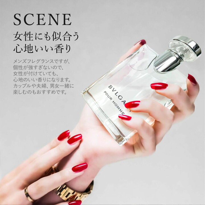 楽天市場】BVLGARI ブルガリ プールオム 100ml フレグランス 