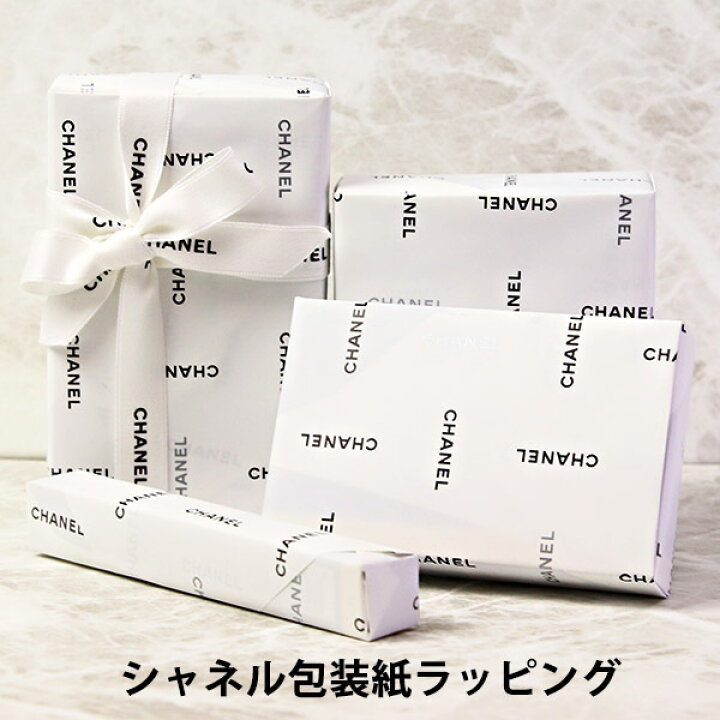 楽天市場 有料シャネル純正ラッピング630円 通販 プレゼント 母の日 ギフト ワールドインポート 楽天市場店