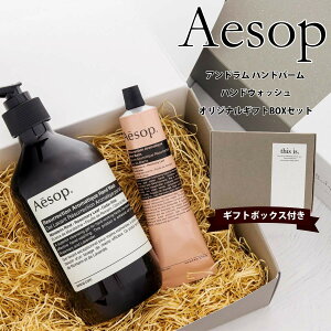 Aesop C\bv nh\[v nhN[ Zbg Ah A}eBbN XNV nho[ 75ml nhEHbV 500ml
