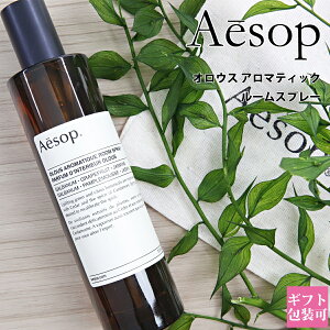Aesop �C�\�b�v ���[�� �X�v���[ �I���E�X 100ml �z�[���P�A �F���� �A���}�e�B�b�N �t���O�����X �� ���k�n �A���}