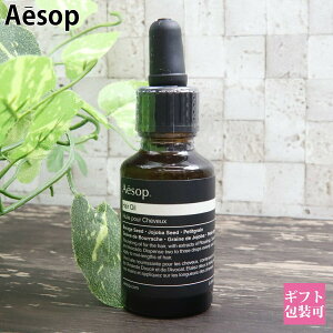 Aesop �C�\�b�v �w�A�I�C�� 25 ml �V�g���X ���k�n �t���O�����X �w�A�P�A �� �ێ� �R�X��