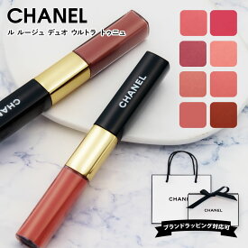 CHANEL シャネル リップ ルージュ ココ スティック