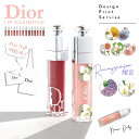 楽天市場 名入れ 正規紙袋 無料 ディオール マキシマイザー アディクト リップ Dior クリスチャンディオール リップクリーム リップケア ティント ティントリップ コスメ 下地 美容液 正規品 ブランド 新品 新作 年 ギフト プレゼント ワールドインポート