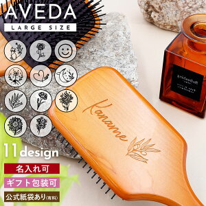 AVEDA �A���F�_ �p�h�� �u���V �w�A�u���V �p�h���u���V �ؐ�