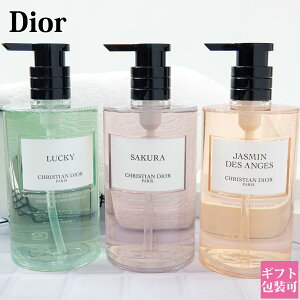 ディオール 石鹸 クリスチャンディオール Christian Dior リキッド ソープ ハンド ソープ 350ml ボディソープ 正規品 ブランド 新品 2022年 ギフト 誕生日プレゼント 通販 プレゼント