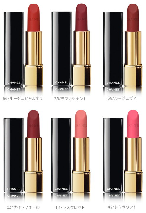 楽天市場】CHANEL シャネル リップ 口紅 アリュール ヴェルヴェット  