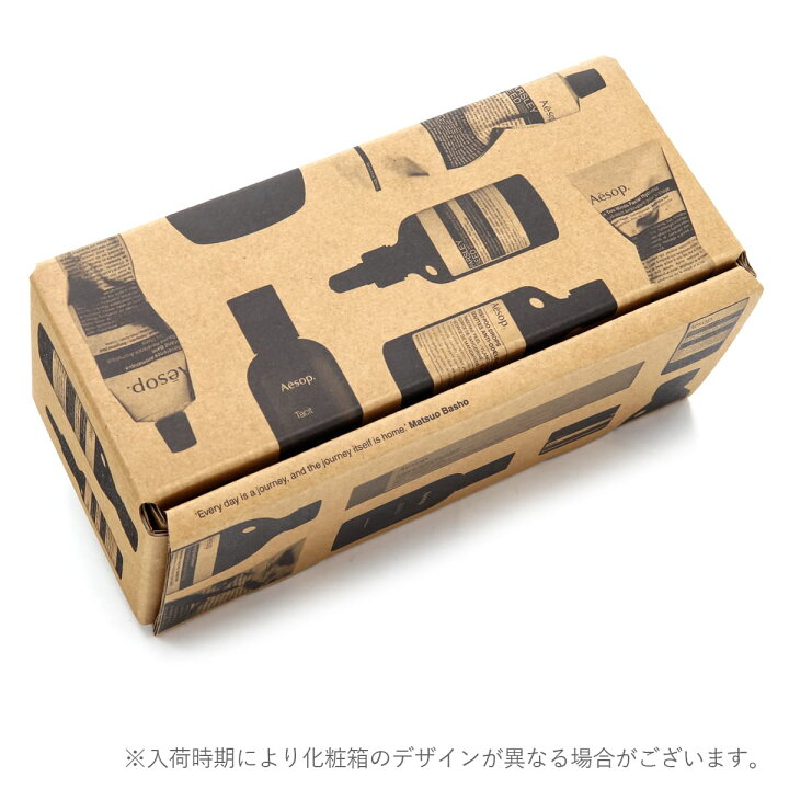 楽天市場】Aesop イソップ 【公式巾着＆BOX付き】ハンドクリーム 