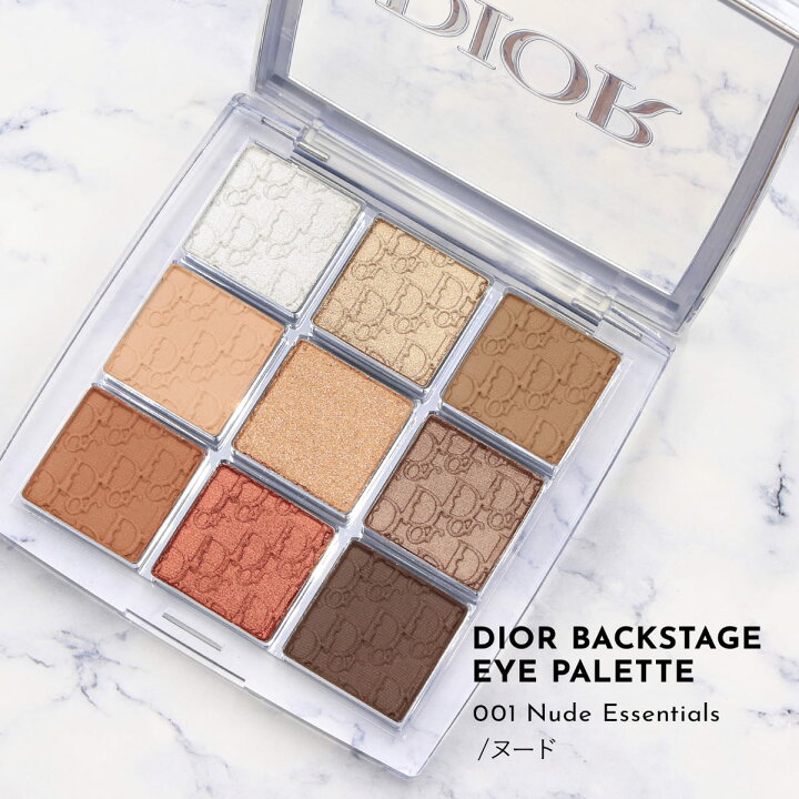 楽天市場】Dior ディオール アイシャドウ バックステージ アイ  