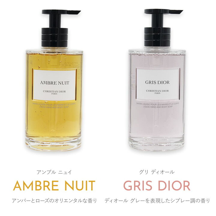 楽天市場】ディオール 石鹸 クリスチャンディオール Christian Dior 