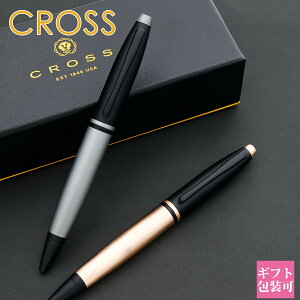 cross NX {[y JC NAT0112