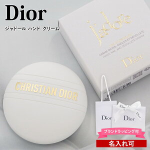 Dior �f�B�I�[�� �n���h�N���[�� �W���h�[�� 50ml