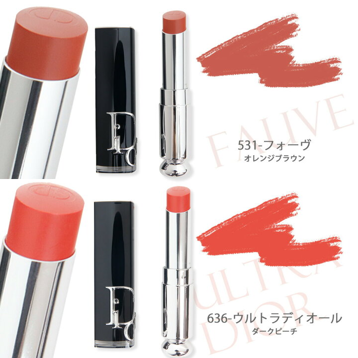 新品未使用♡Dior ルージュ531（Dior ルバーム リップグロウ 001  