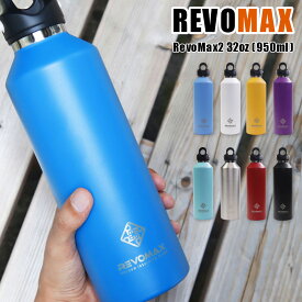 マグボトル ステンレスマグボトル ミニ マグ 保温 保冷 水筒 950ml アウトドア キャンプ スポーツドリンク対応 スポーツ飲料対応