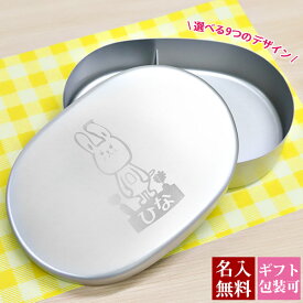楽天市場 アルミ 弁当箱 400mlの通販 楽天市場 アルミ 弁当箱 400mlの通販
