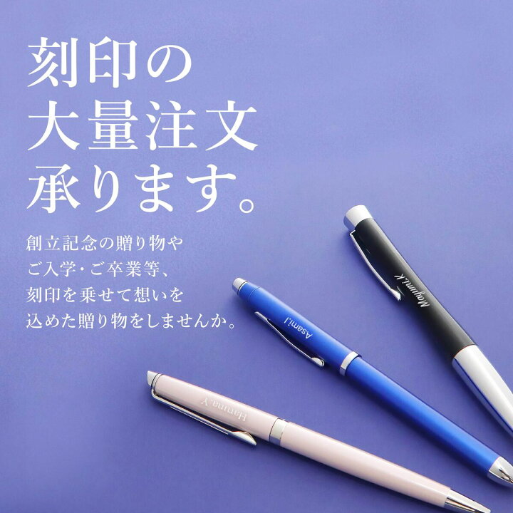 楽天市場 名入れ ボールペン パーカー Im アイエム Parker ギフト 高級ペン 就職祝い 誕生日プレゼント 文房具 筆記具 正規品 ブランド 記念品 新品 母の日 22年 ギフト おしゃれ 男性 女性 書きやすい 1本から 国内正規品 1年保証 通販 プレゼント ワールド